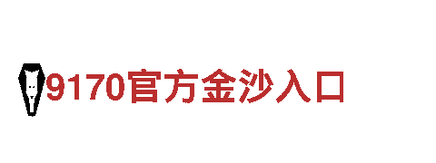 博奥体育文化-龙头企业